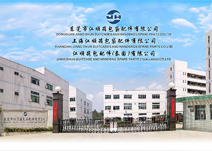 东莞江顺箱包袋配件有限公司概况